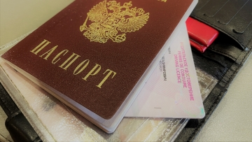 Изображение паспорта и водительского удостоверения.